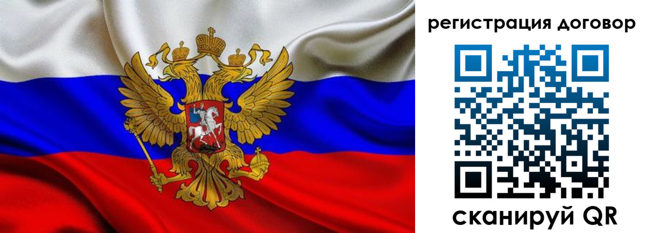 купить прописку в Кирсе