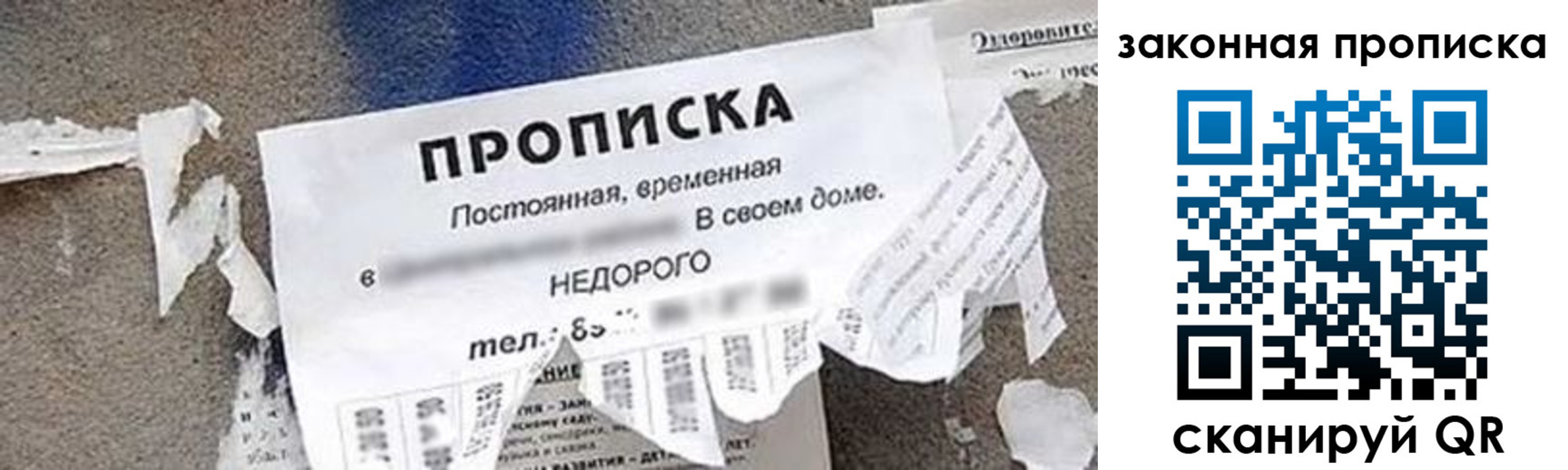 прописка иностранных граждан в Кирсе