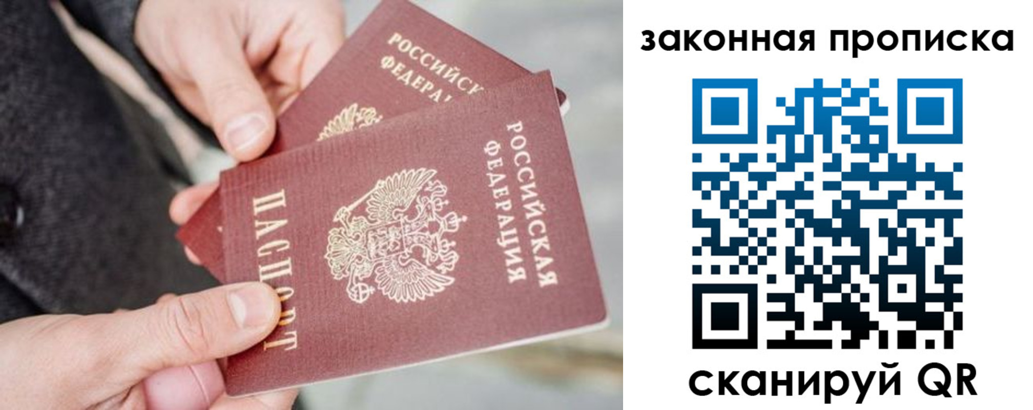 прописка штамп в Кирсе