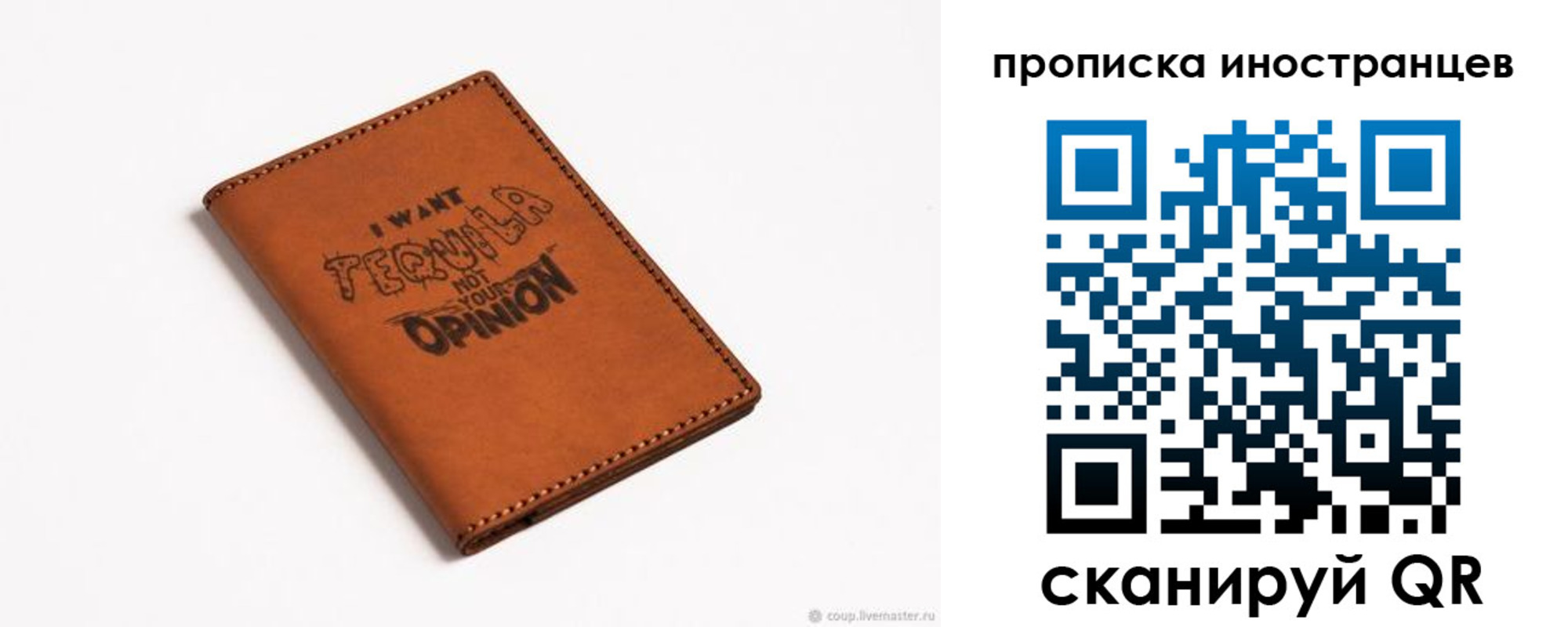 прописка поиск в Кирсе